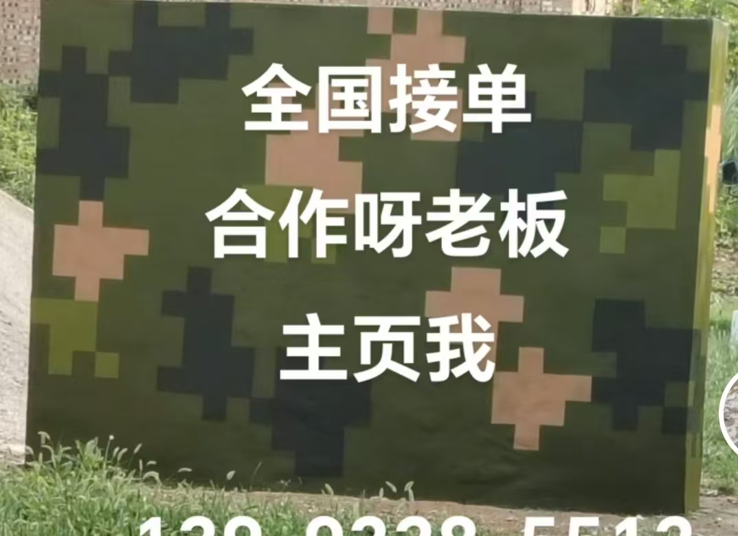 泰安迷彩色  迷彩墙面喷涂工艺流程
