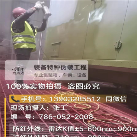 泰安外墙迷彩漆是专为户外墙体设计